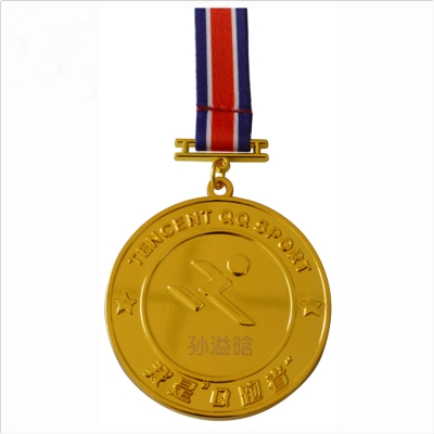 Golden medal with engraving name